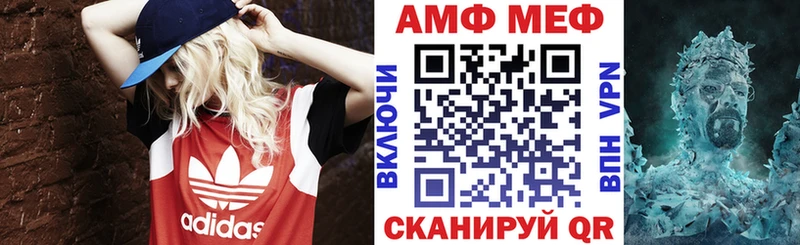 купить закладку  Кондопога  АМФЕТАМИН Розовый 