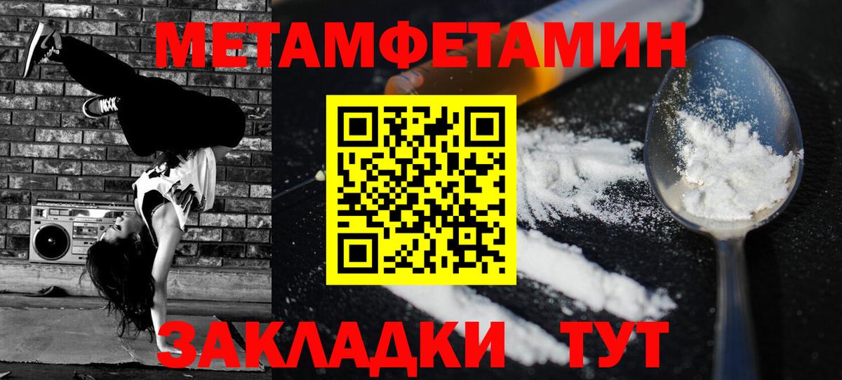 Амфетамин Premium Кондопога
