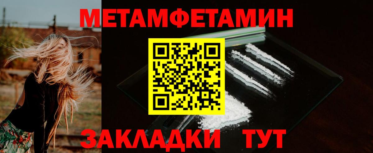 Амфетамин 97%  Вход с VPN  Кондопога 