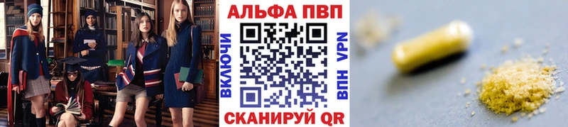 A-PVP VHQ  ссылка на мегу как зайти  Кондопога 