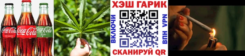 Печенье с ТГК конопля  наркота  mega онион  Кондопога 
