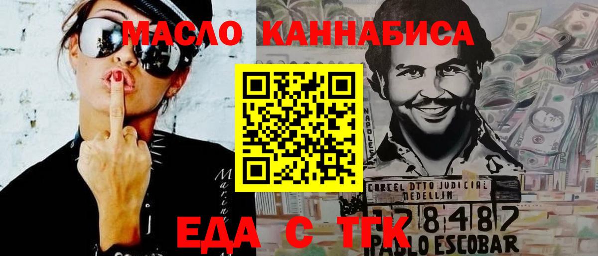 Кондопога  Canna-Cookies конопля  Вход с VPN 