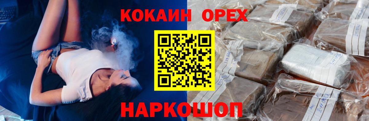 Alpha PVP СК   Кондопога  Конопля  Меф кристаллы  ГАШ  КОКАИН  Меф  