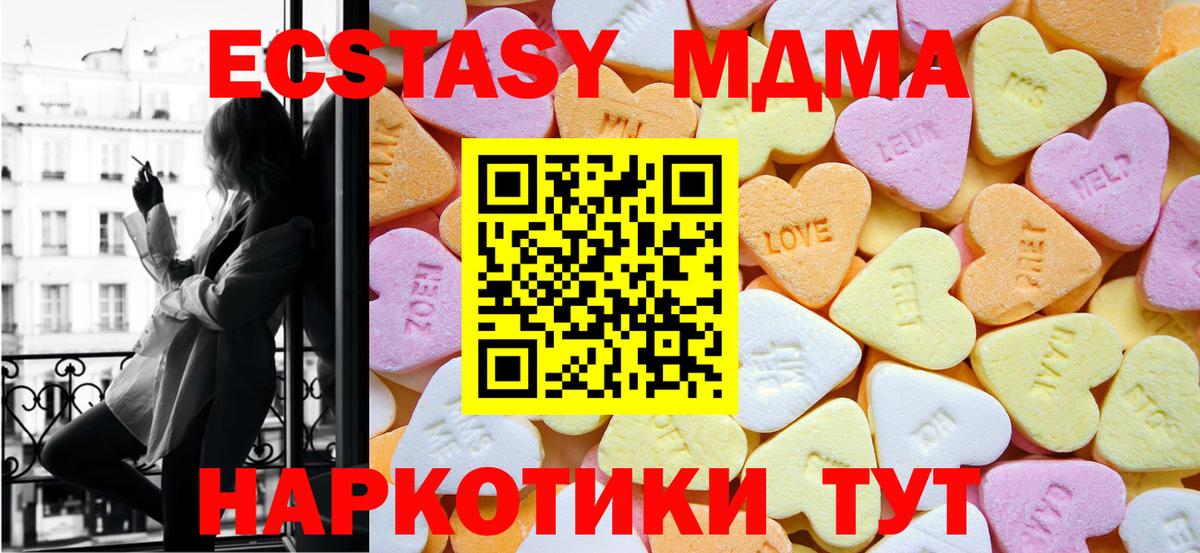 Ecstasy бентли  ЭКСТАЗИ  где купить наркоту  Кондопога 