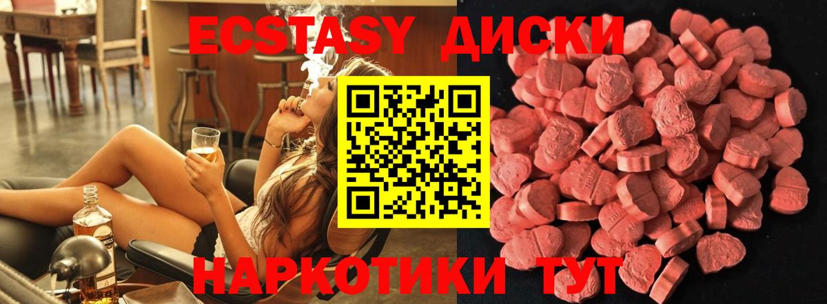 Экстази  darknet наркотические препараты  Экстази круглые  Кондопога  Экстази Дубай  Вход с VPN 
