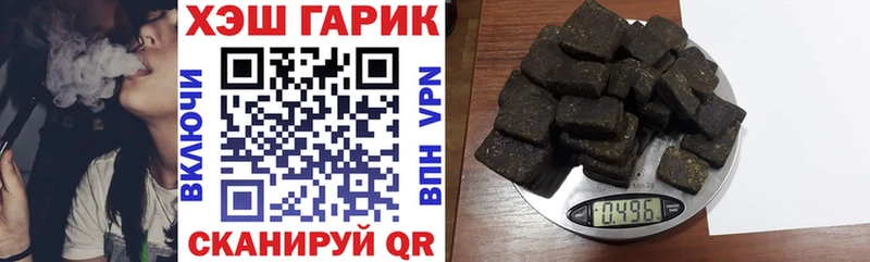 ГАШ Ice-O-Lator  купить наркоту  кракен сайт  Кондопога 