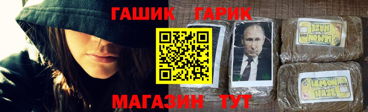 ГАШ Изолятор  Вход с VPN  Кондопога 