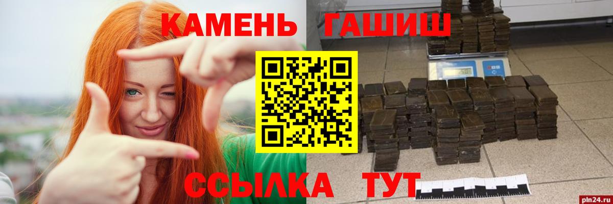 ГАШИШ индика сатива Кондопога