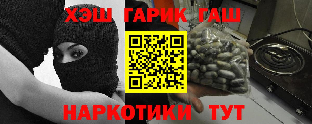 ГАШ 40% ТГК Кондопога