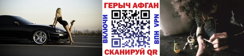kraken ONION  shop Telegram  ГЕРОИН герыч  Кондопога 