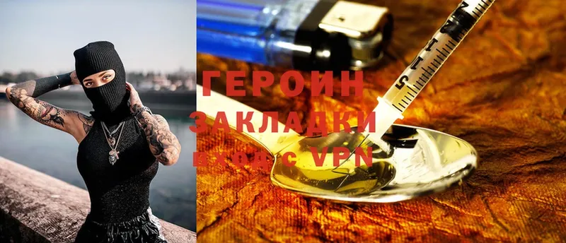 хочу наркоту  Кондопога  ГЕРОИН афганец 