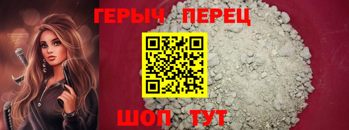 ГЕРОИН белый  Героин  Кондопога 