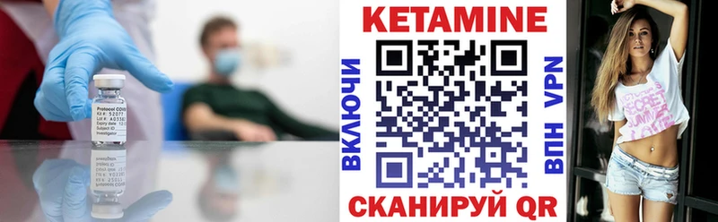 кракен ONION  закладка  Кондопога  Кетамин VHQ 