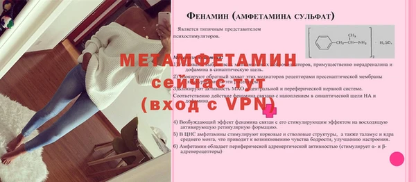 экстази Надым