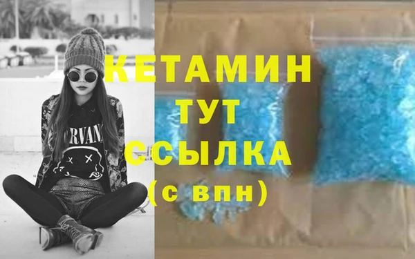молекула духа Михайлов
