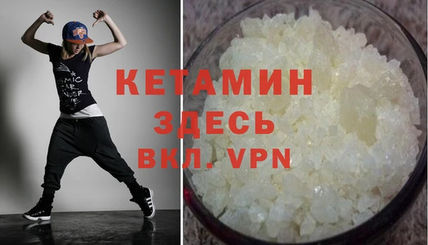 мяу мяу кристалл Михайловка