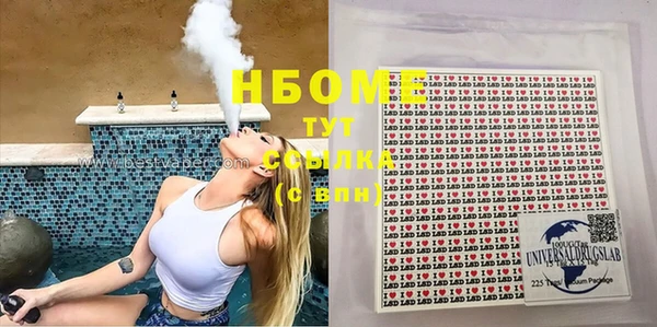 мяу мяу кристалл Михайловка