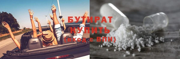 не бодяженный Навашино