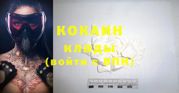 не бодяженный Навашино