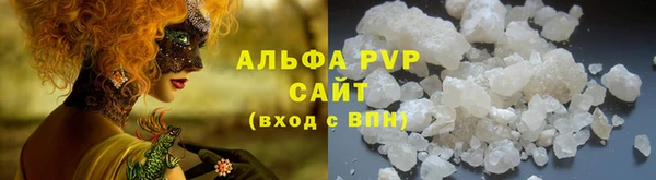 Альфа ПВП Наволоки