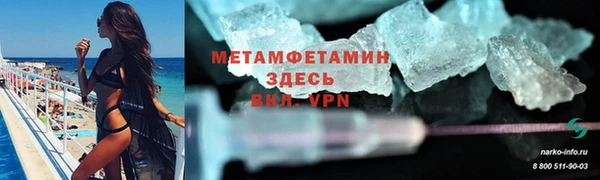 молекула духа Михайлов