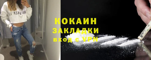 мяу мяу кристалл Михайловка