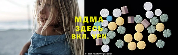 эйфоретик Михайловск