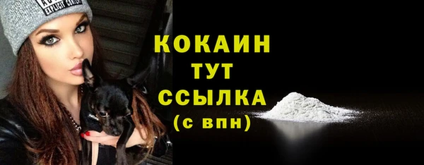 мяу мяу кристалл Михайловка