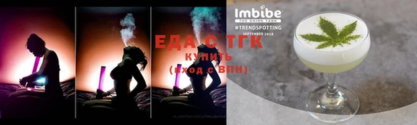 мяу мяу кристалл Михайловка