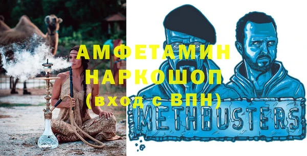 эйфоретик Михайловск