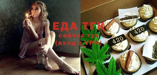 молекула духа Михайлов