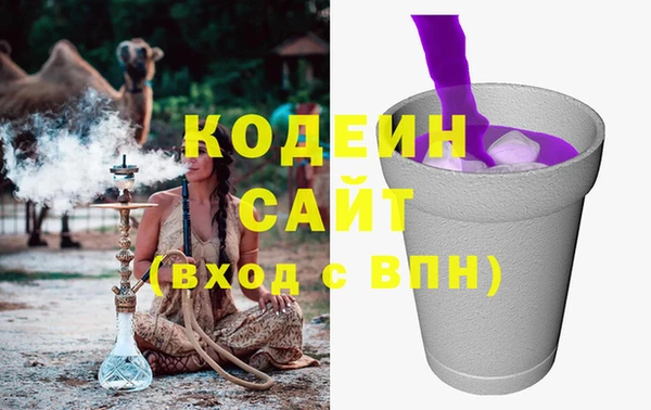 Альфа ПВП Наволоки