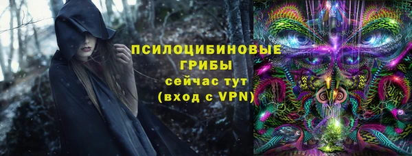 Альфа ПВП Наволоки