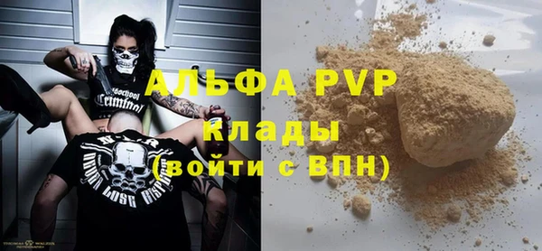 не бодяженный Навашино