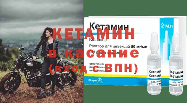 Альфа ПВП Наволоки