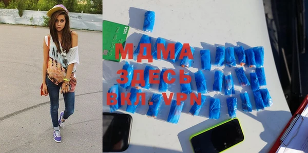 экстази Надым