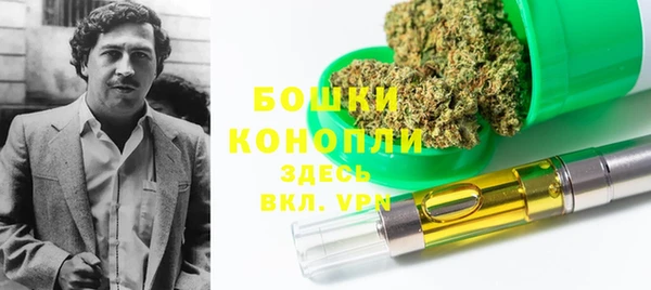 мяу мяу кристалл Михайловка