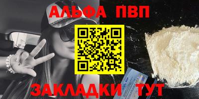 винт Берёзовский