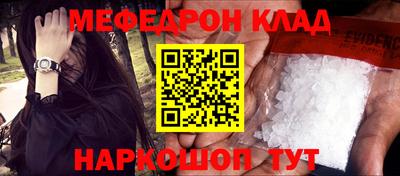 первитин Донской