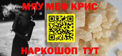 первитин Донской