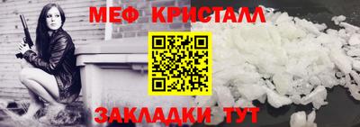 первитин Донской