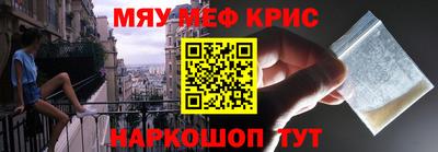 винт Берёзовский