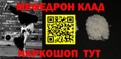 синтетический гашиш Беслан