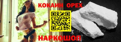 MESCALINE Бийск