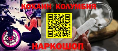 винт Берёзовский