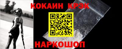 MESCALINE Бийск