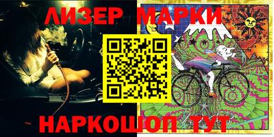 MESCALINE Бийск