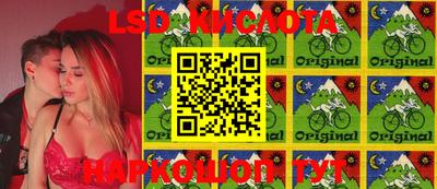 синтетический гашиш Беслан