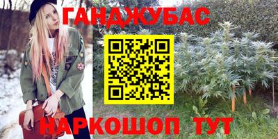 MESCALINE Бийск