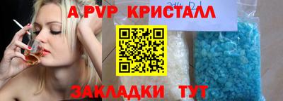 винт Берёзовский